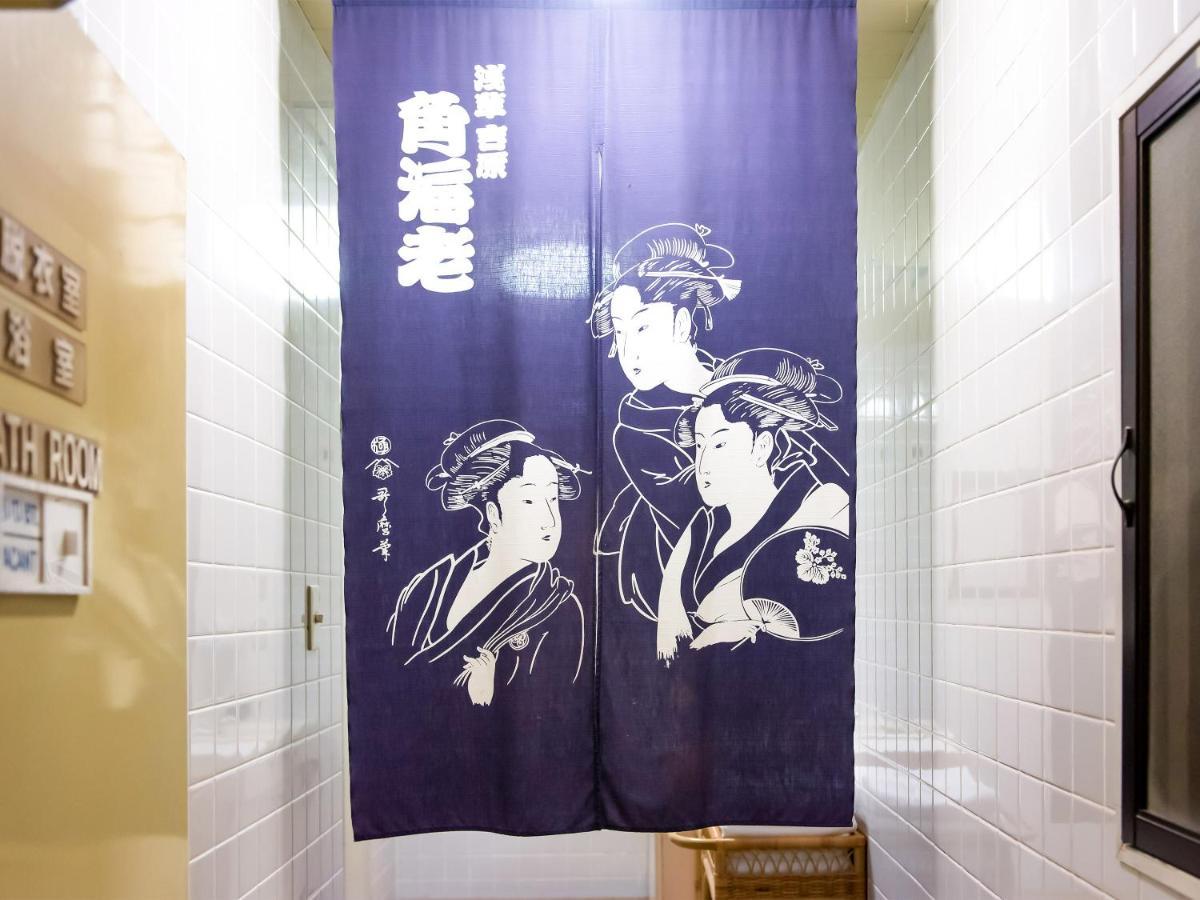 Sakura Ryokan Asakusa Iriya Tóquio Exterior foto